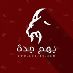 بهم جدة icon