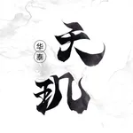 华泰天玑 icon
