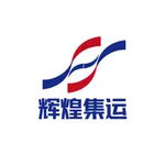 辉煌集运 icon