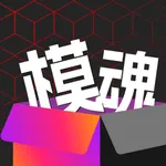 模魂 icon