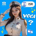 Learn Hebrew Vocabulary icon