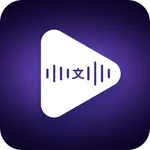 AI Video Dubbing: DubX icon