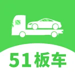 51板车 icon