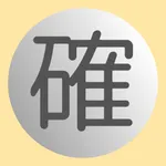 パチンコ確率シミュレーター icon