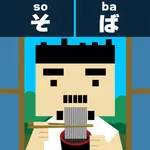 Escape game: Soba and Udon icon