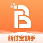 新付宝助手 icon
