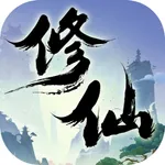 修仙模拟器：放置修仙游戏 icon