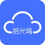 拾光坞云盘 icon