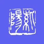 紫陽科技酒測系統 icon