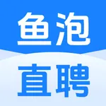 鱼泡直聘-找工作招聘求职招人软件 icon