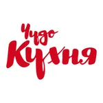 Чудо Кухня | Еда icon
