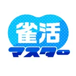 雀活マスター icon