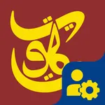 هويتي – إدارة icon