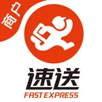 速送商户端 icon