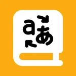 All Translate Master - AI icon