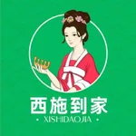 西施到家-同城上门按摩养生 icon