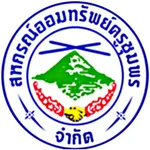 สอ.ครูชุมพร icon