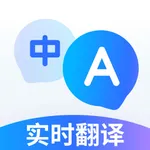 口袋快译 icon
