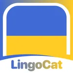 Learn Ukrainian - LingoCat icon