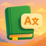 Flashcards: Language Learning icon