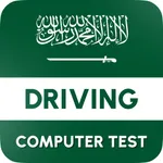 Saudi Driving Computer Test icon