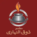 Zouq Nihari icon