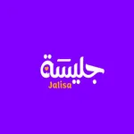 Jalisa جليسة icon