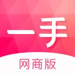 一手服装批发（网商版） icon
