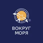 Вокруг Моря — Морское бистро icon