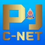 PJ C-NET icon