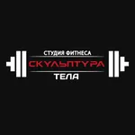 Скульптура Тела icon