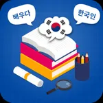Learn korean- phrasebook icon