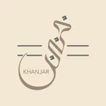 Khanjar icon