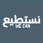 WeCan icon