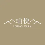 珀悅 LOHAS PARK icon