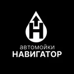 Автомойка Навигатор icon