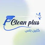 Clean Plus - كلين بلس icon