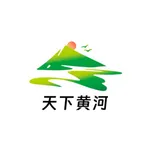 天下黄河 icon