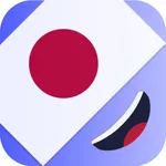Travel Japanese Trainer icon