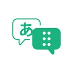 点字翻訳 icon