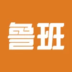 鲁班衣柜 icon
