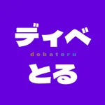 Debatoru - AI-Powered Debates icon