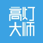 高灯大师 icon