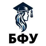 Расписание занятий БФУ icon