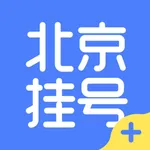 问心理-在线预约三甲医院多点执业医生114挂号 icon