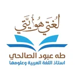 Lughati Hwiati icon