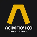 Гастрохолл Лампочка icon