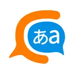 Magic Master Translator - AR icon