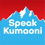 Speak Kumaoni icon