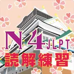 N4読解問題集 icon